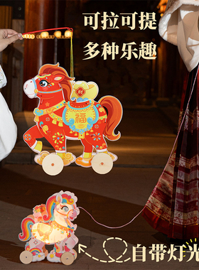 新年马年元旦手提木质灯笼2026新款国潮小白驹花灯儿童手工diy