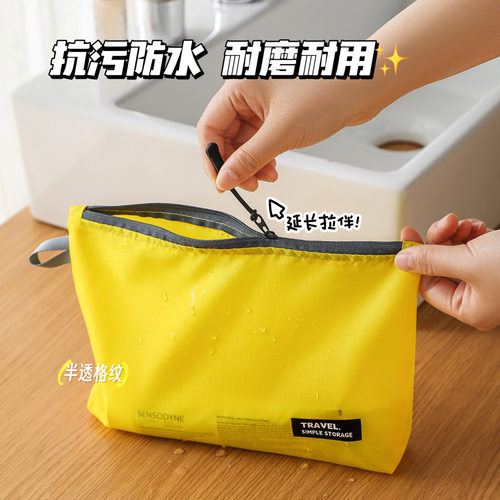 出差旅行便携防水大容量洗漱包