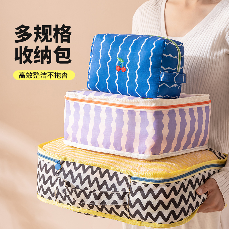 旅行收纳套装多功能证件卡包