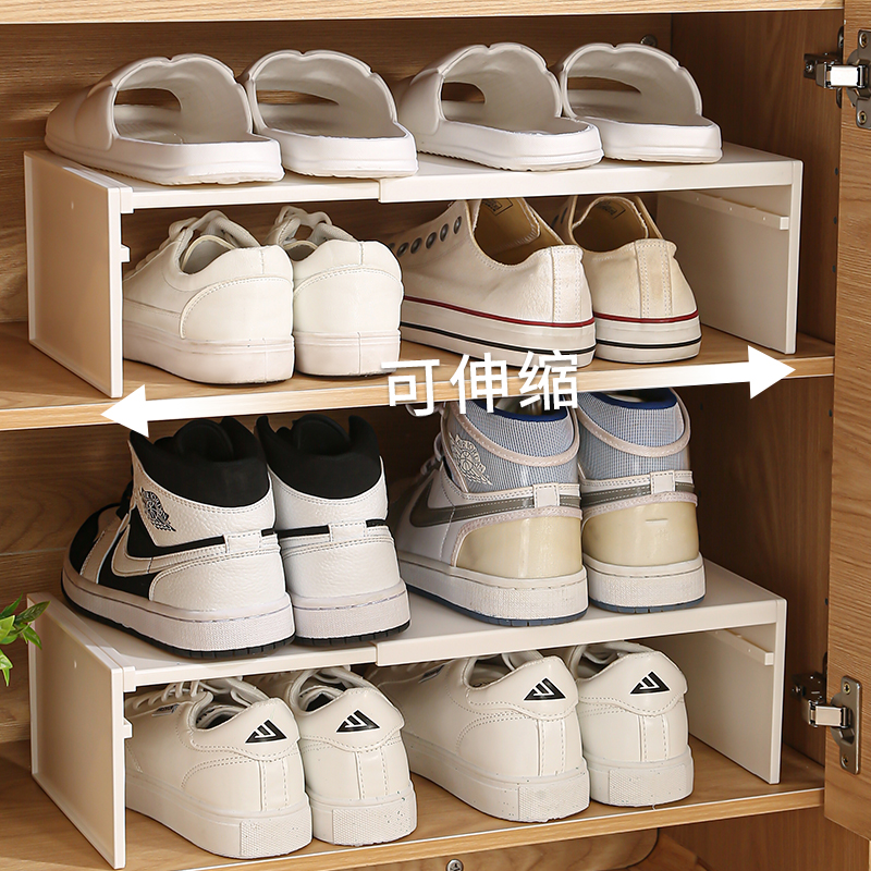 伸缩分层置物可叠加鞋架