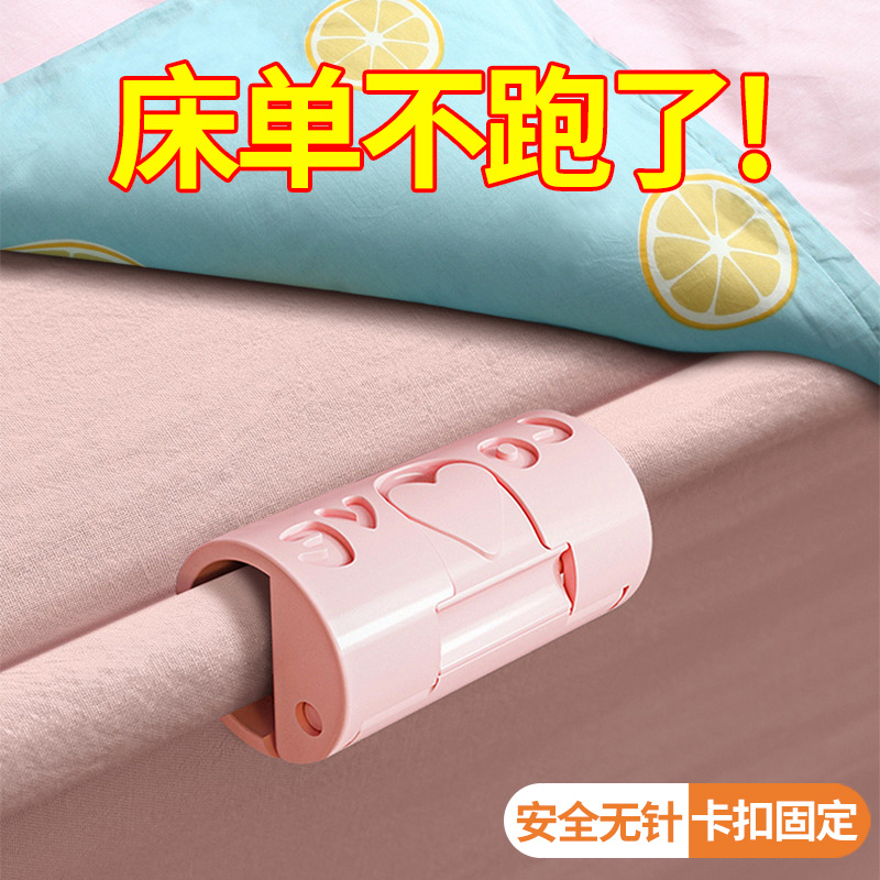 床单固定器被单被套防滑夹子家用无针床罩固定夹床单被单防跑罩扣属于什么档次？