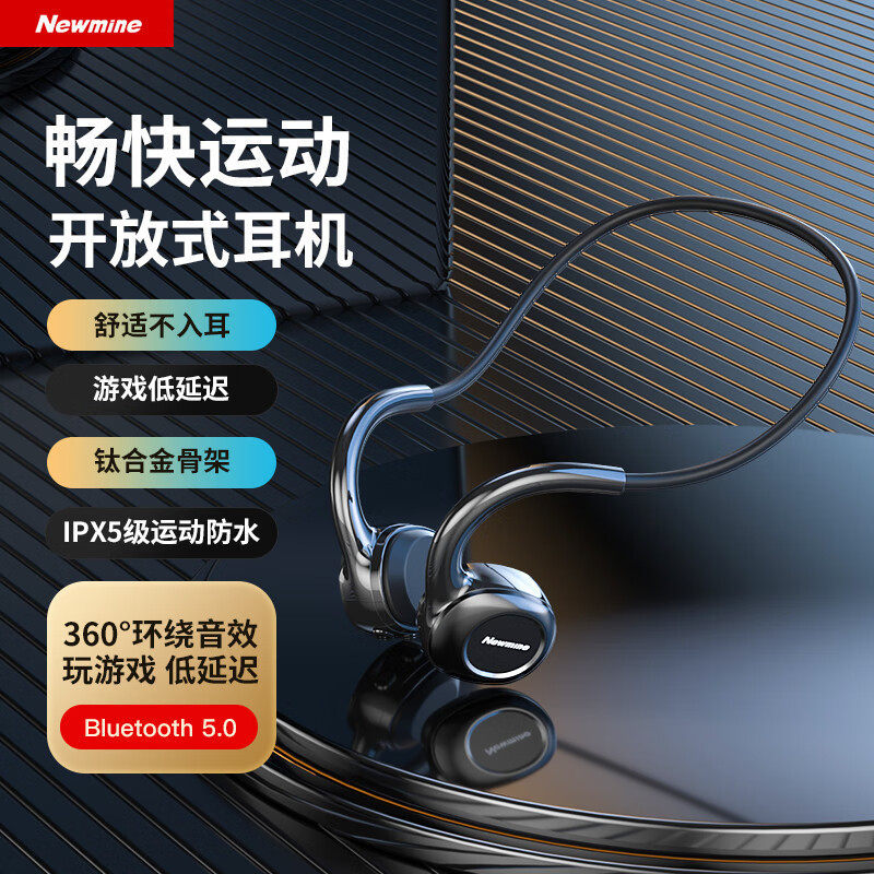 双耳挂耳式无线运动跑步头戴不入