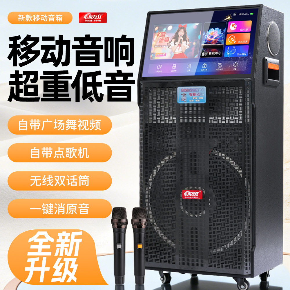 家庭KTV音响套装卡拉OK点