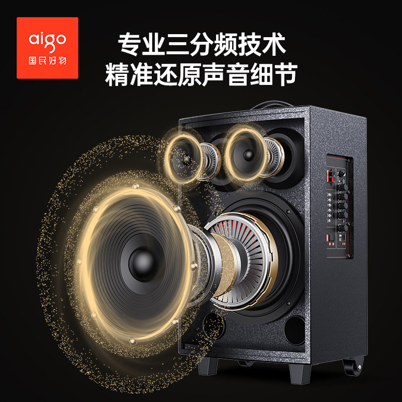 爱国者S208广场舞音箱蓝