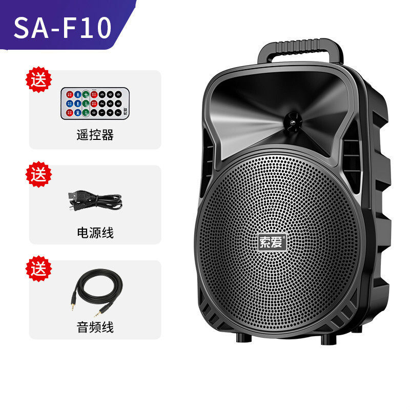 索爱无线蓝牙音响家用重低音炮小型手提音箱广场舞户外k歌带话筒