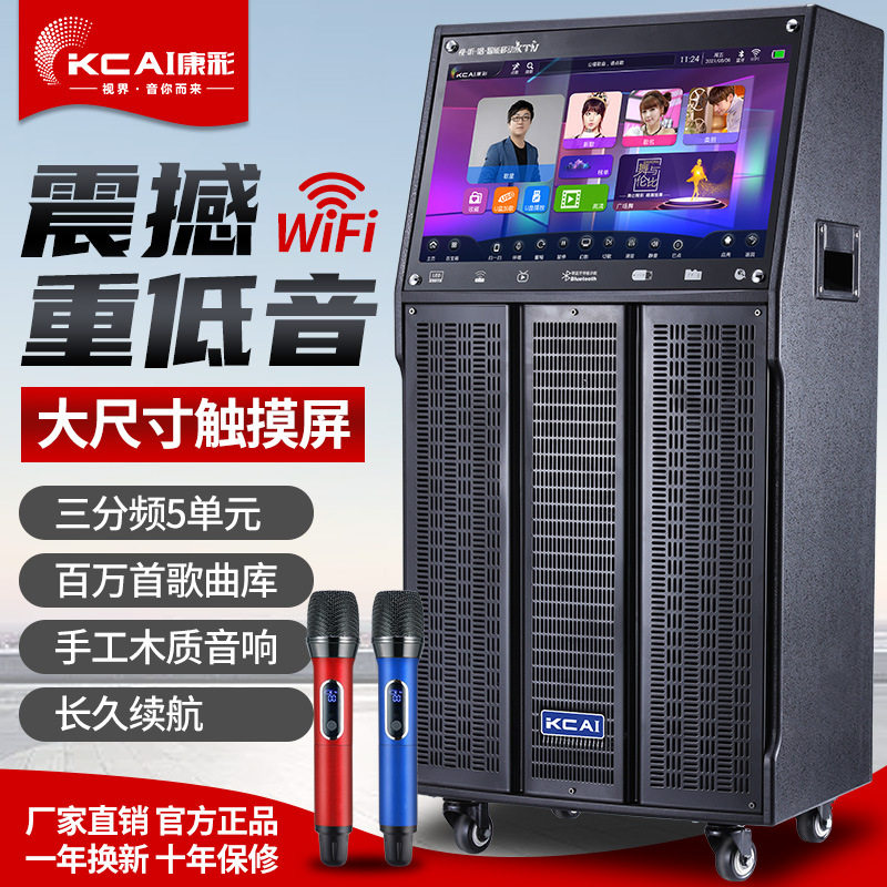 全新多喇叭广场舞音响显