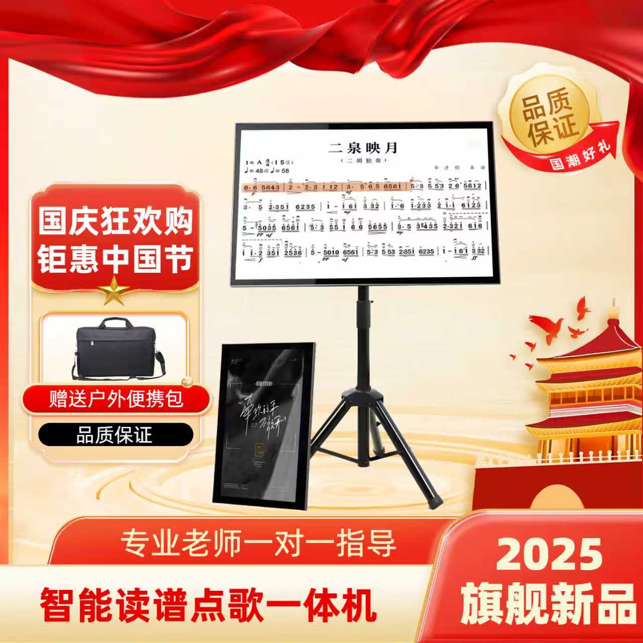 2025新款读谱机智能电吹管动态谱