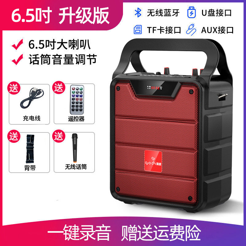户外广场舞小型手提K歌音响收音机 摆摊地摊无线话筒插卡蓝牙音箱