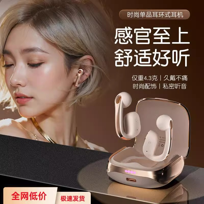 索爱GK12蓝牙耳机无线运动耳环挂耳开放式不入耳气骨传导2024新款