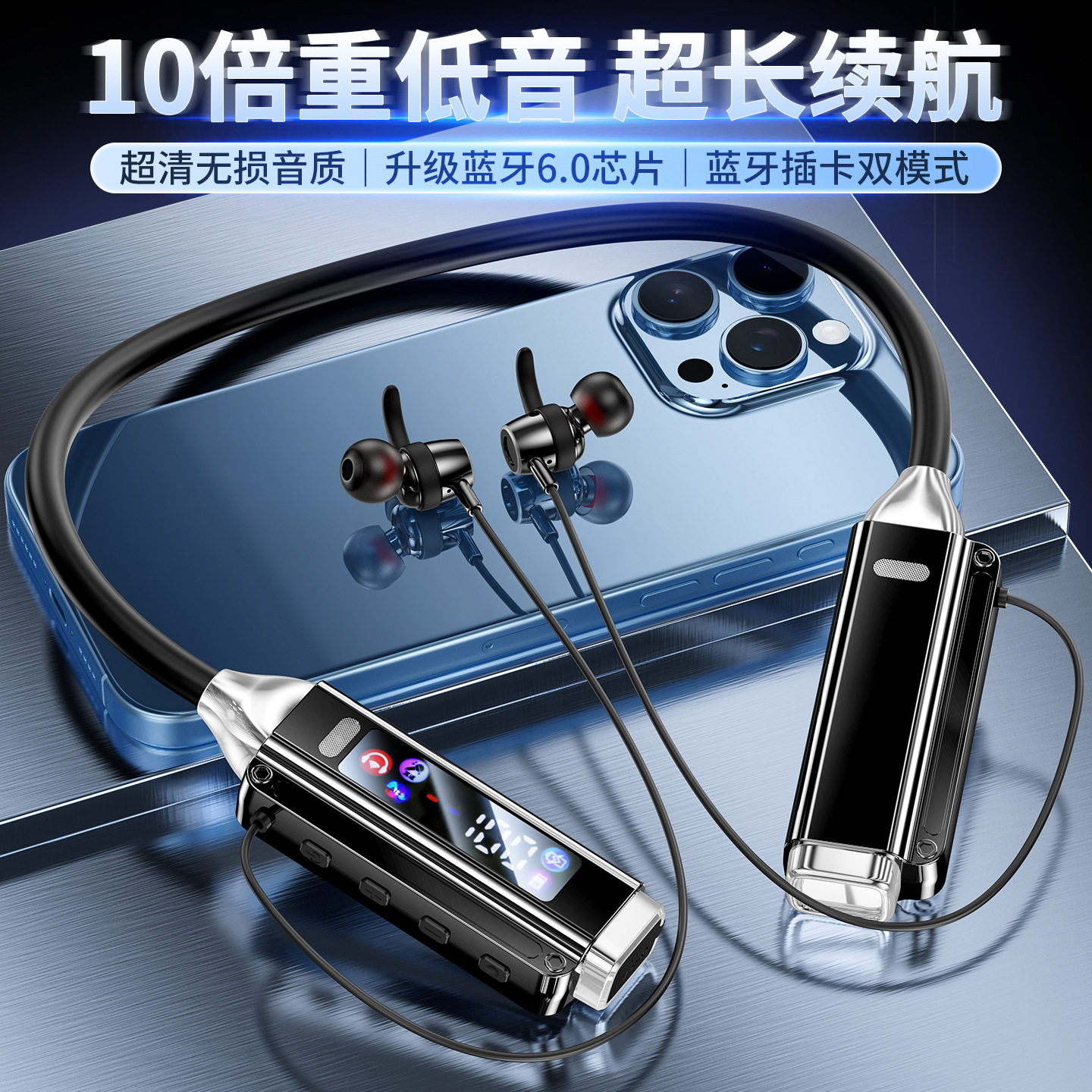 2026年新款开车通话双耳