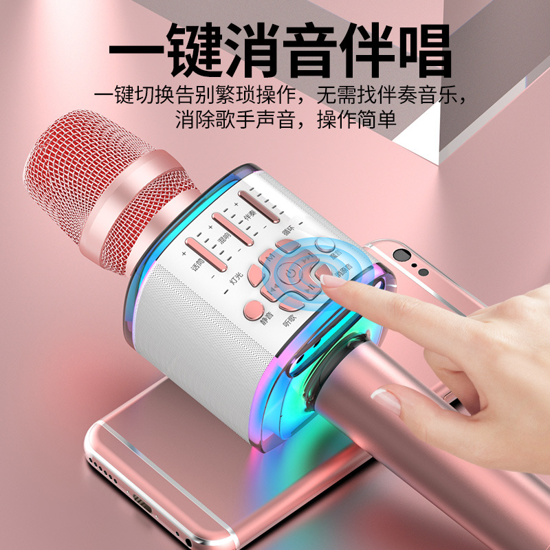 无线麦克风手机蓝牙声卡话筒音响