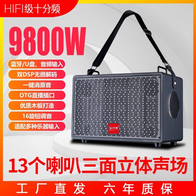 手提背包音响蓝牙桌面户