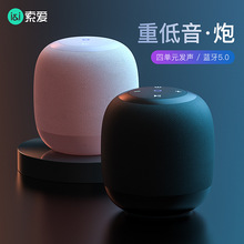 双喇叭低音炮无线小型音响大音量3d环绕TWS 索爱S55蓝牙音箱便携式