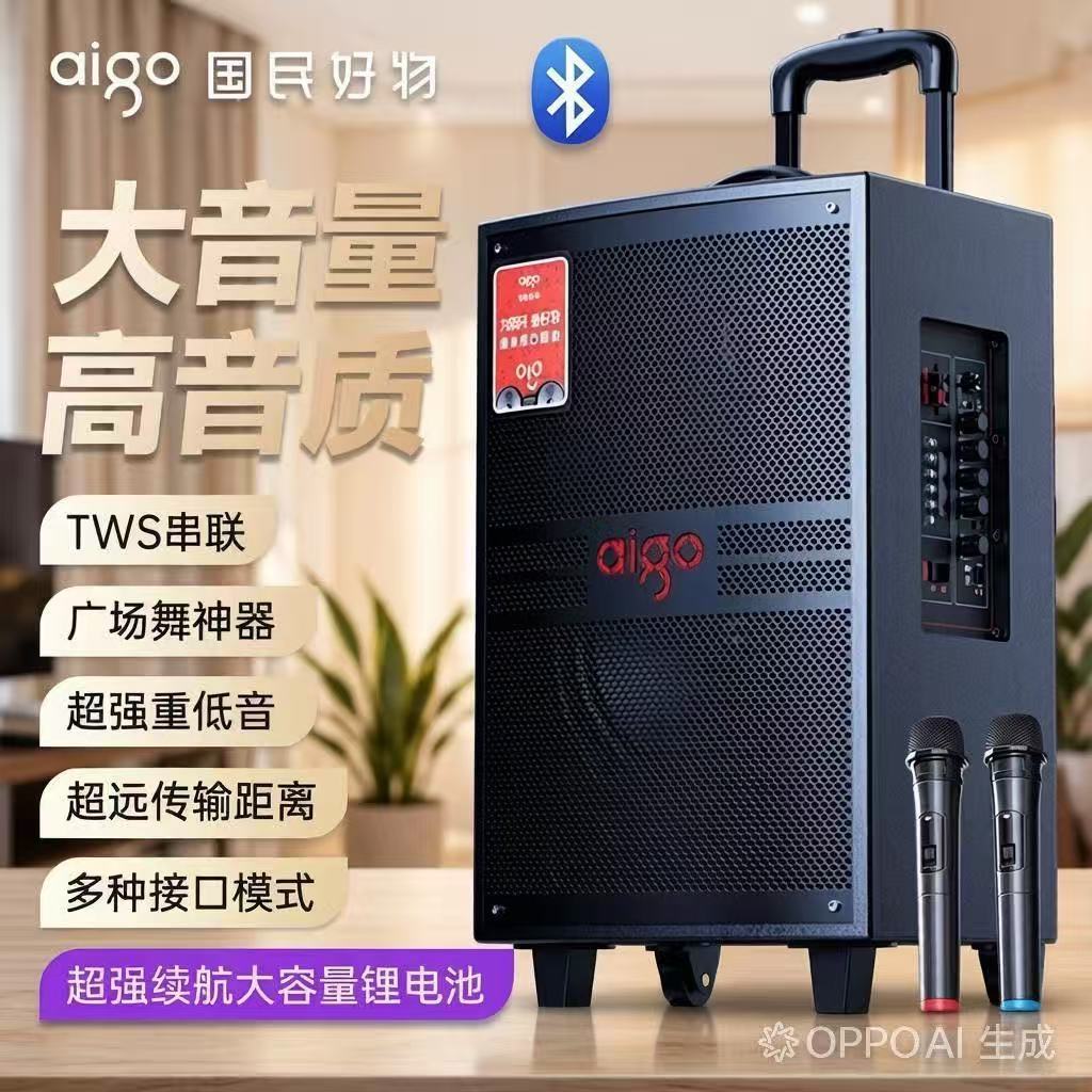 爱国者广场舞音箱蓝牙音响户外拉杆店铺专用舞台k歌大音量带话筒