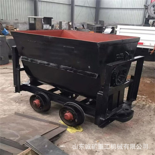 固定式U型矿车坚固耐用 MGC1.1-6固定车箱式矿车