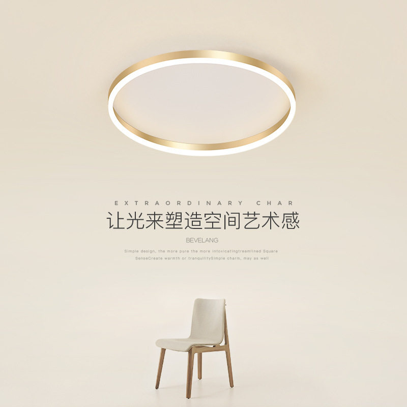 卧室灯现代简约圆形书房灯具轻奢创意个性温馨浪漫房间led吸顶灯