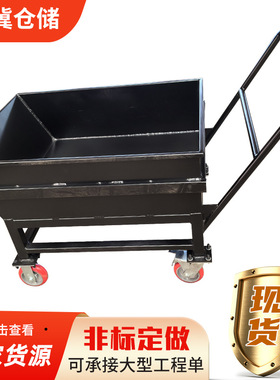 厂家生产机床排屑机集屑车自卸式自动翻转废料斗加厚重型铁屑车