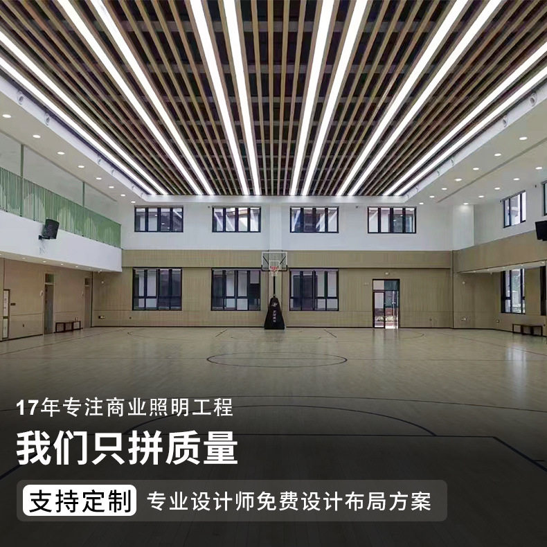 无缝拼接led灯长条灯一体铝办公室铝材灯办公灯商用吊线灯条形灯