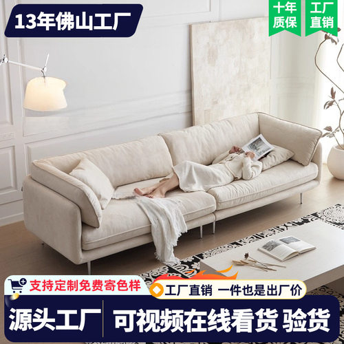佛山HUG怀抱沙发现代简约直排高级磨砂布布艺奶油风客厅懒人沙发