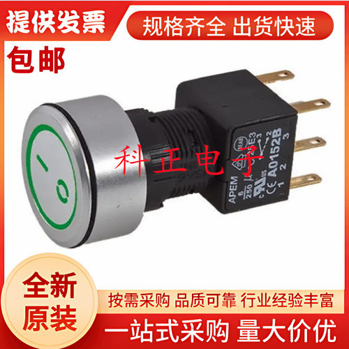 A1PCA1X250K203 APEM 带灯按钮开关, 绿色LED, 双刀双掷, IP65