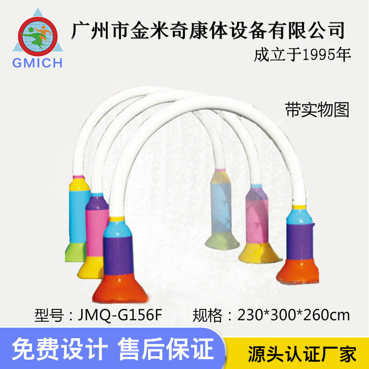 厂家热销夏季水帘门戏水小品儿童温泉泳池喷水彩虹戏水圈设备