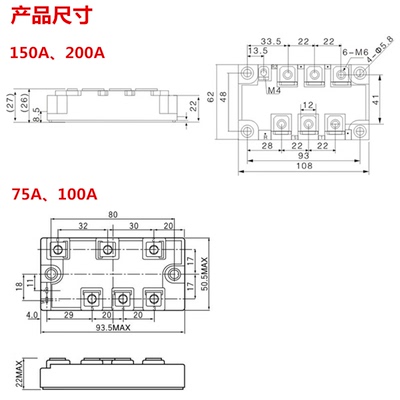 DFA75BA160三相整流桥100BAMDST150A1600V75A100A200A变频器2MDST