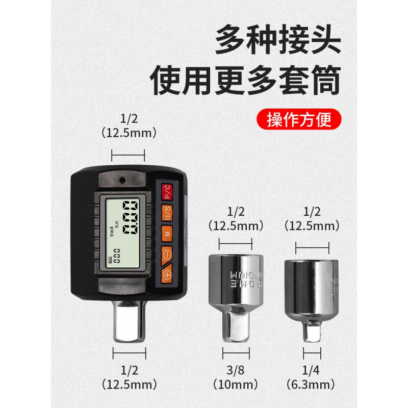 数显扭力表扭力扳手力矩仪扭矩检测仪扭力计电子数字扭矩表KNC-30