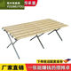 摆摊桌夜市桌子展示架摆地摊折叠货架竹席神器一秒收摊摊位桌便3