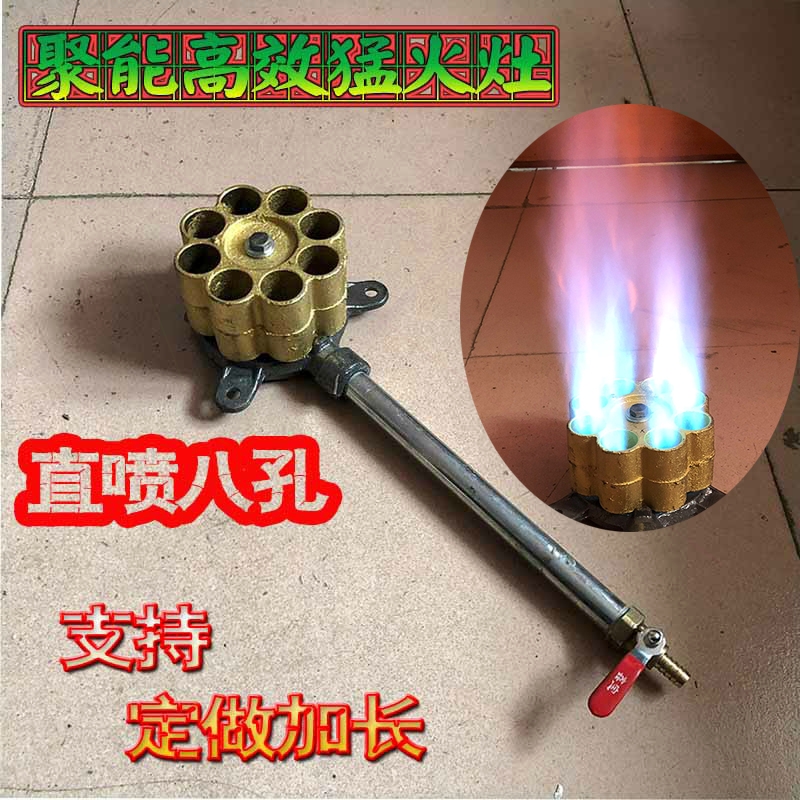 商用猛火灶炉头直喷炉芯煤气单灶单个液化气沼气天然气灶头饭店灶