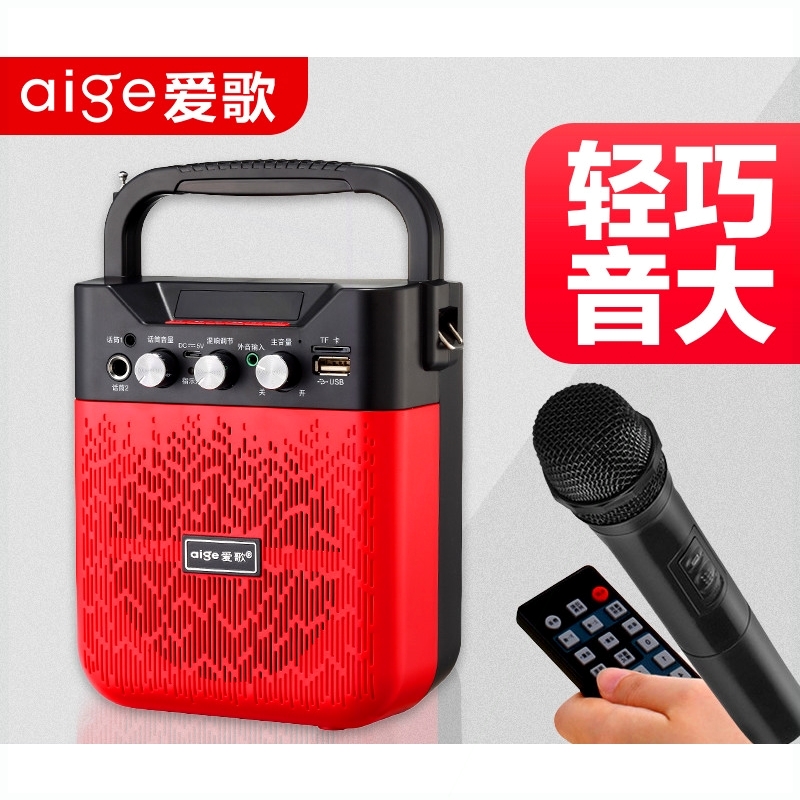 戴乐爱歌S32蓝牙音箱低音炮小音携式型收音机收钱响无线高音质便