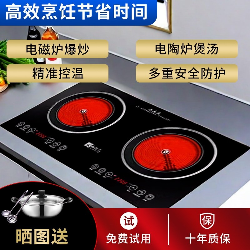 厨房嵌入式灶台双电磁炉灶家用电炉内嵌式陶炉商用电池炉双头电子