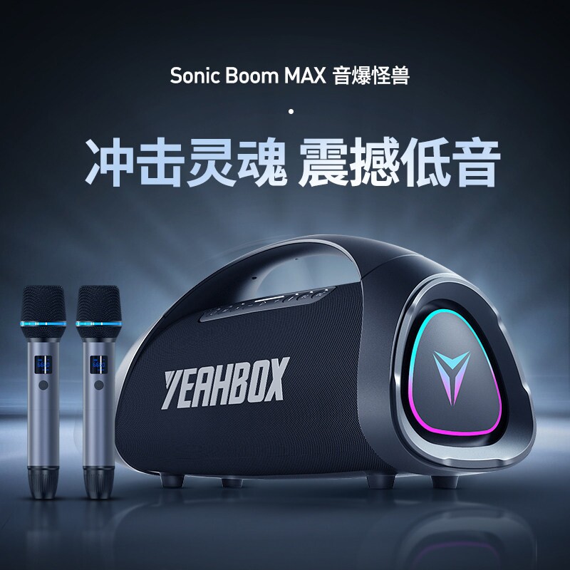 2025新款音箱蓝牙音响200W大功率户外K歌便携高端大音量超重低音