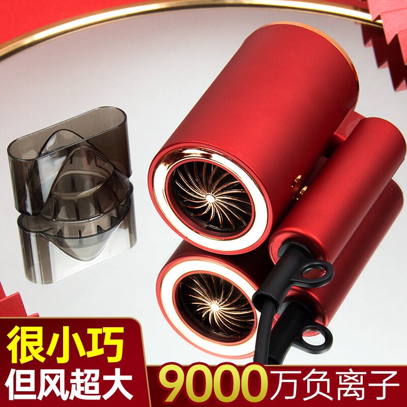 2022电吹风机家用大功率迷你可折