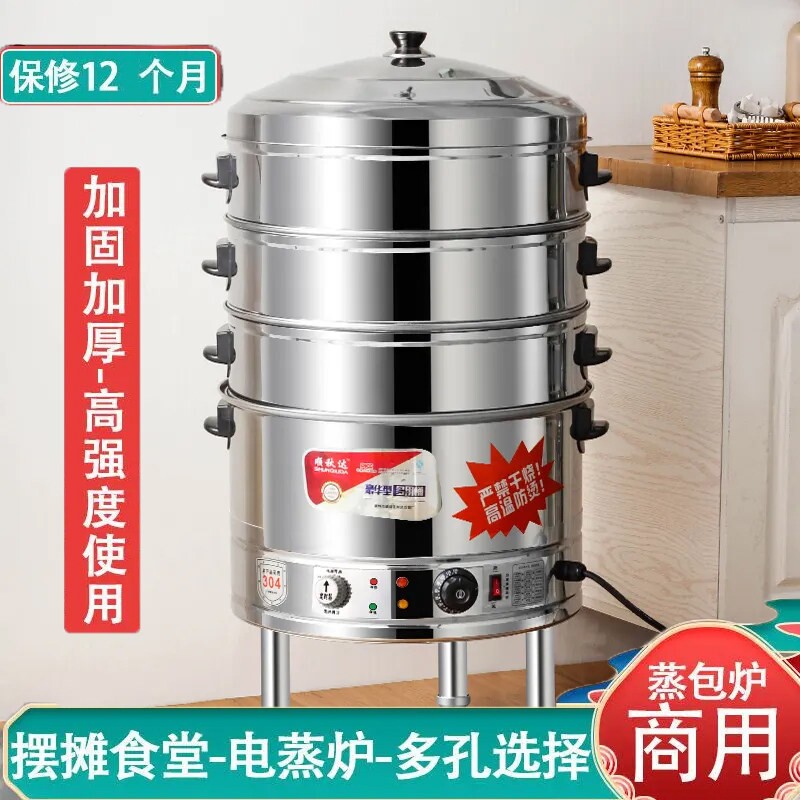 商用电蒸笼多功能蒸包炉三层早餐大功率店专用插电电热台式大蒸锅