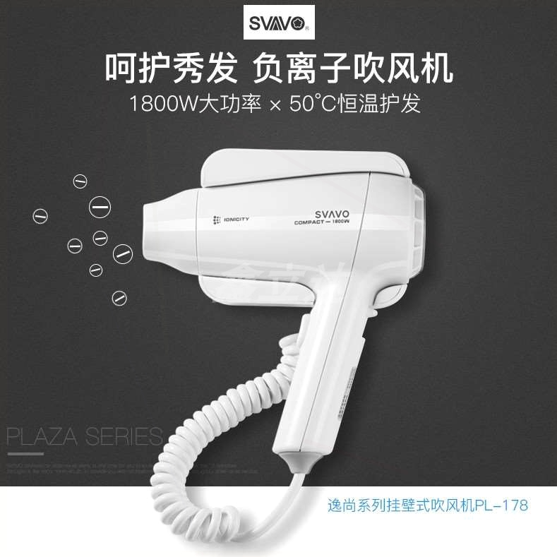 吹风筒1800W家用负离子吹风机家