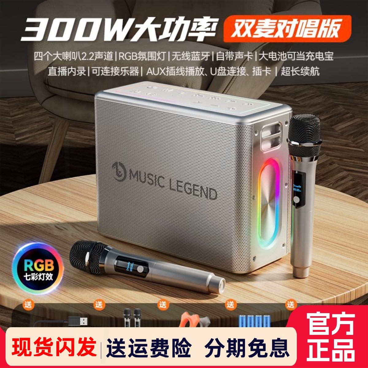 音乐传奇V60户外便携式蓝牙音箱