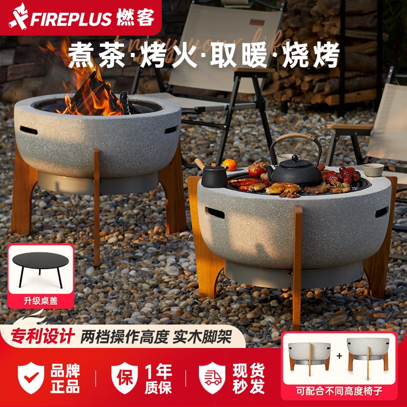 围炉煮茶烤火炉套装室内家用烧烤