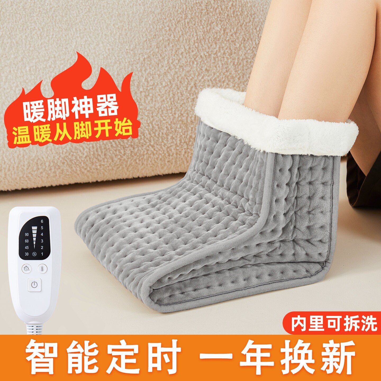 2025新款暖脚神器插电暖脚宝办公热垫室桌下捂足取暖器冬天保暖加