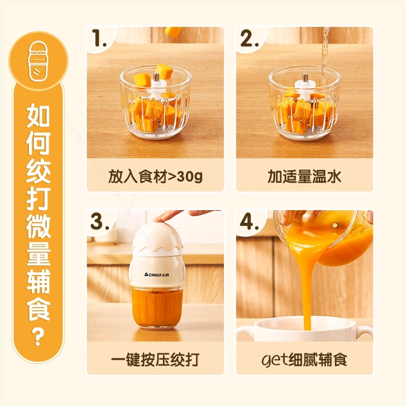婴儿宝宝辅食机料理机小型米糊绞