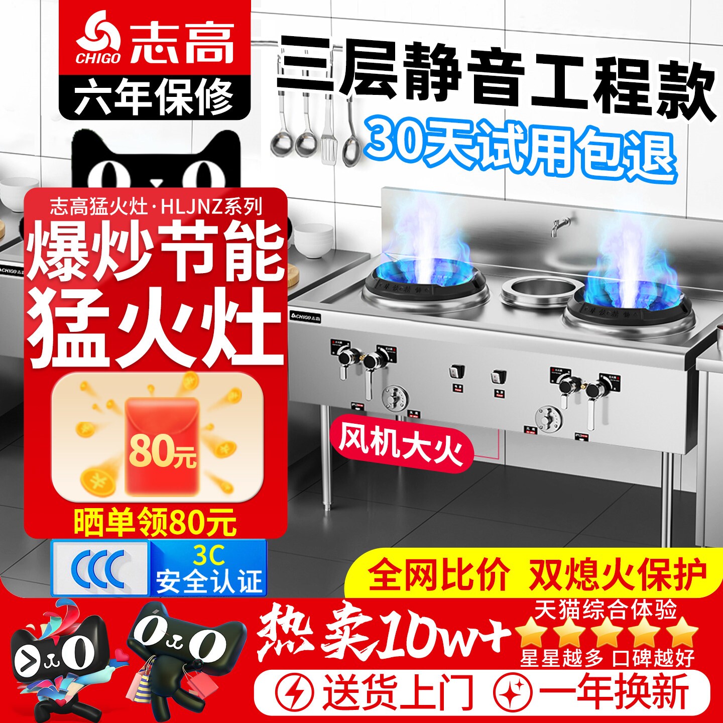 志高猛火灶商用煤气双灶台燃气灶灶厨房饭店天然液化气单头节能炒