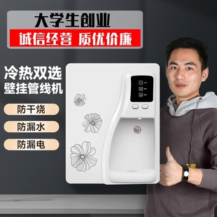 管线机饮水机净水器加净水机专用热器 壁挂式 纯水机伴侣家用 包邮