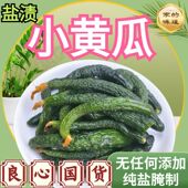 小黄瓜咸菜黄瓜农家腌制特产自制鲜脆可口特色饭菜脆嫩黄瓜咸菜