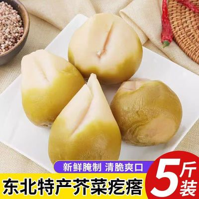 【0添加防腐剂真空装】山东咸菜芥菜疙瘩腌制旮瘩大头菜下饭菜丝