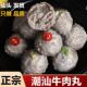 牛肉丸潮汕手打正宗汕头牛筋丸潮州特产手工丸子火锅丸子烧烤食材