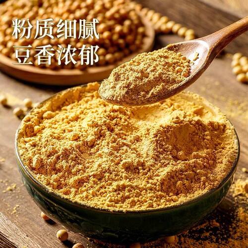 白芝麻粉四川纯正生熟黄豆粉花生粉商用50斤糍粑专用即食冲泡