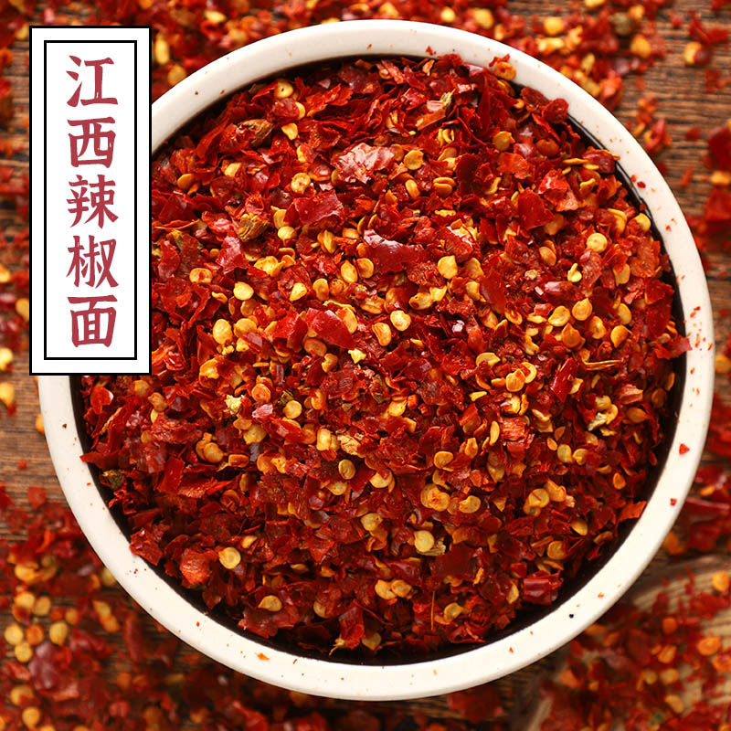 江西辣椒粉蘸料撒料特辣中粗细粉香辣超香小米辣微辣500g克凉拌菜