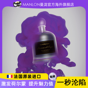 MANLON法国曼泷Larmes d'Anges香水天使的眼泪小众沙龙香女士持久