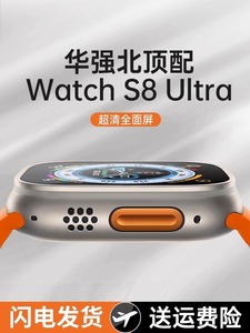 【2023新款】【旗舰顶配升级】可接打电话适用于 l2