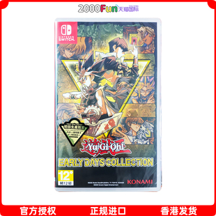 游戏王 昔日精选集 Nintendo 香港直邮 游戏 日文 Switch 现货 任天堂NS卡带