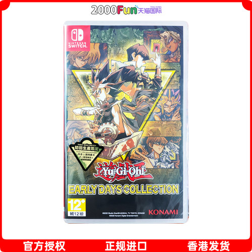 NS游戏游戏王精选集香港原封邮